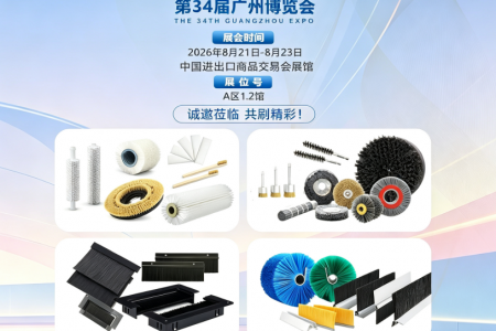 刷聯世界，智刷未來！傲群刷業亮相第34屆廣州博覽會