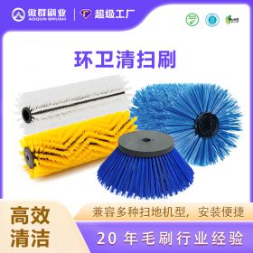 環(huán)衛(wèi)清潔刷 環(huán)衛(wèi)清潔刷