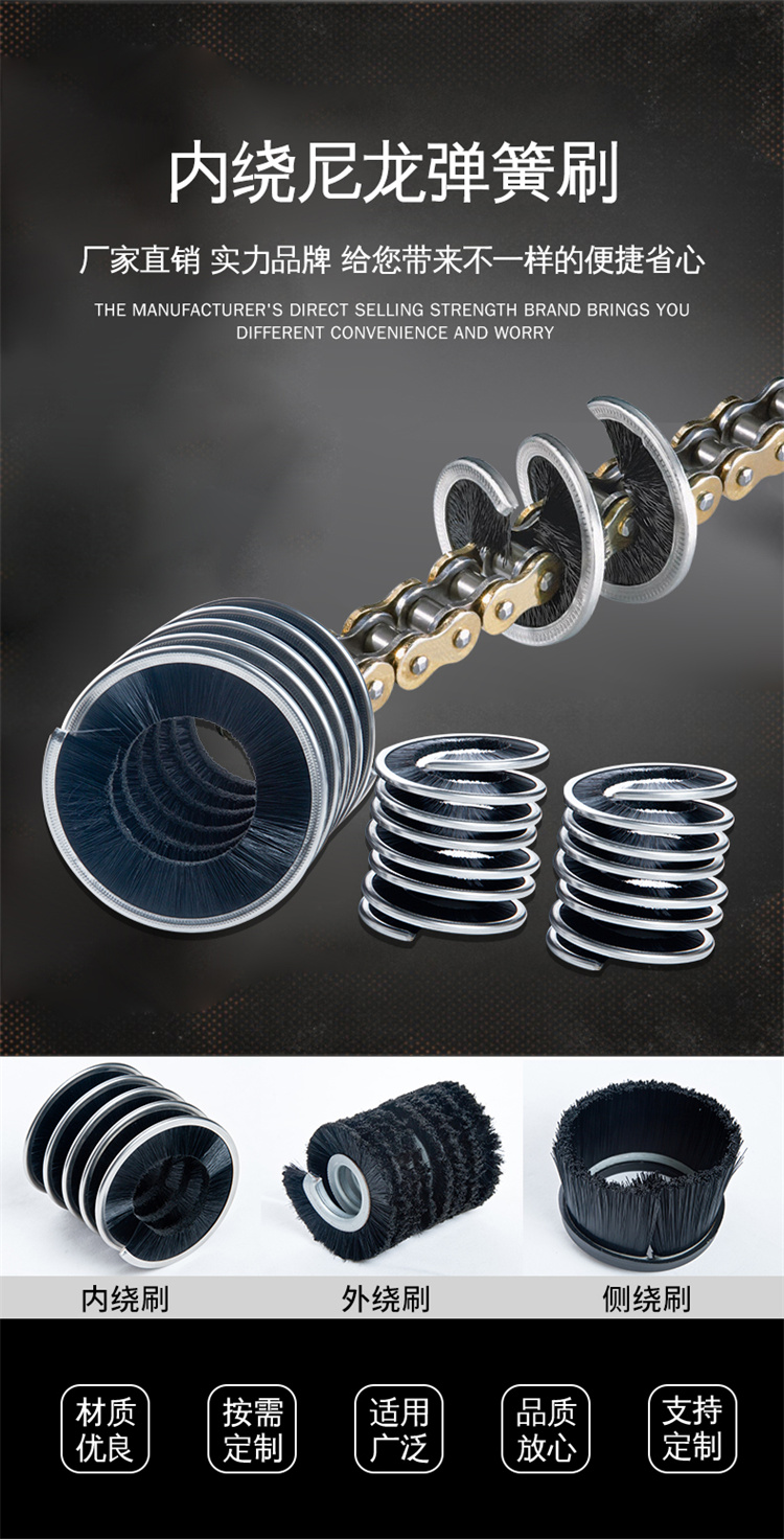 內(nèi)繞尼龍彈簧刷圖01