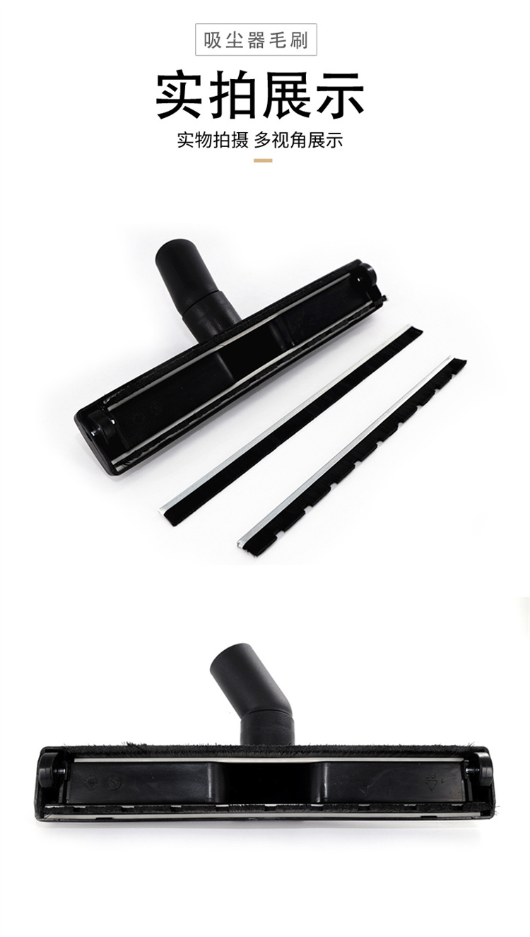 吸塵器條形毛刷圖07
