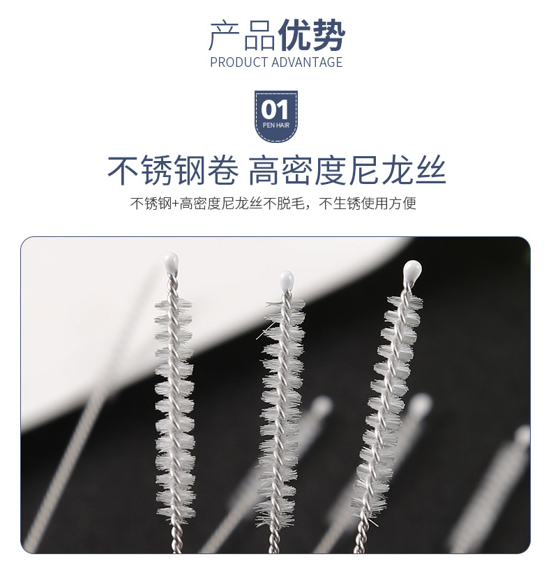 醫用試管清潔刷04