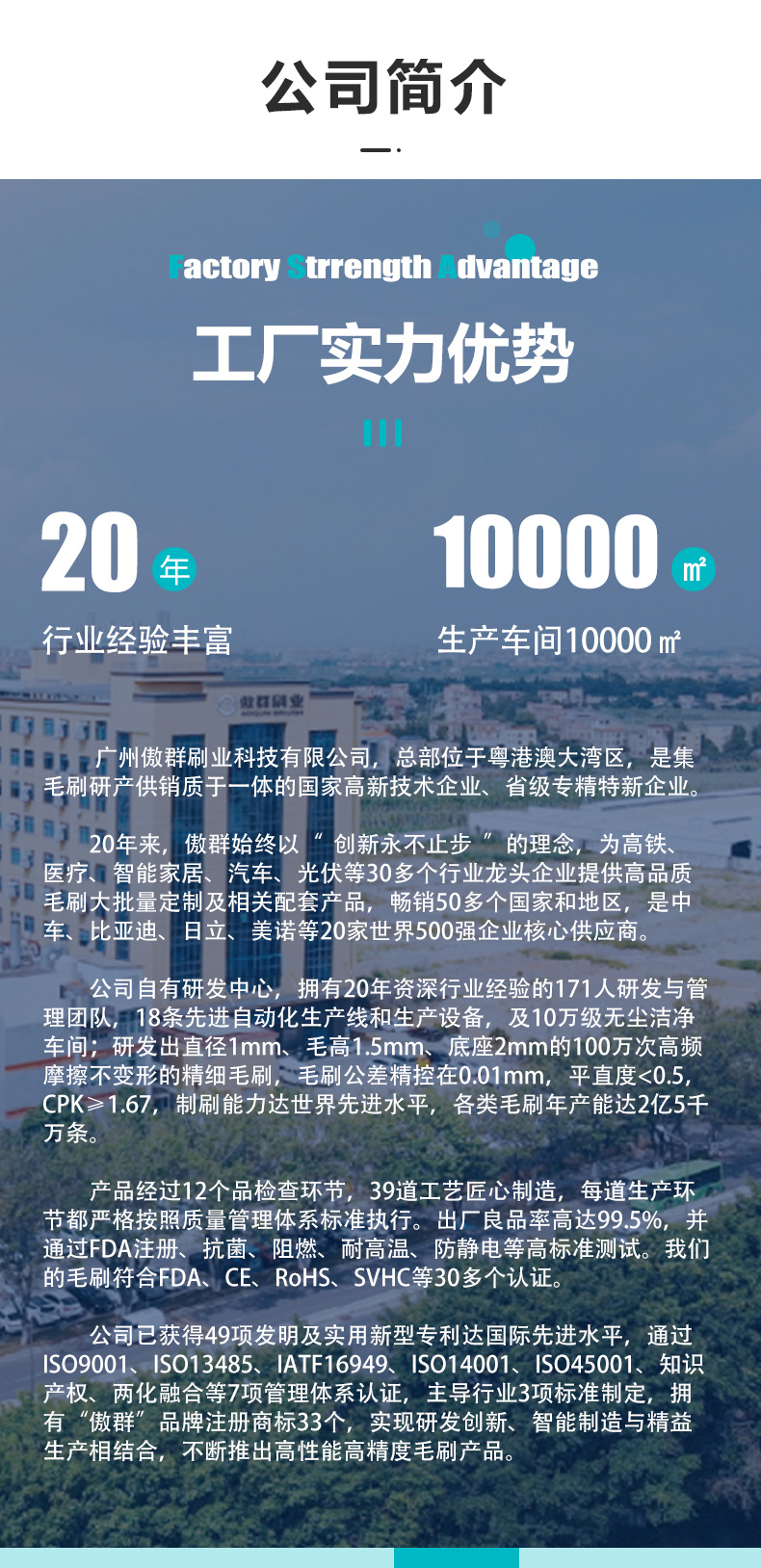 工業鋼絲牙刷定制02