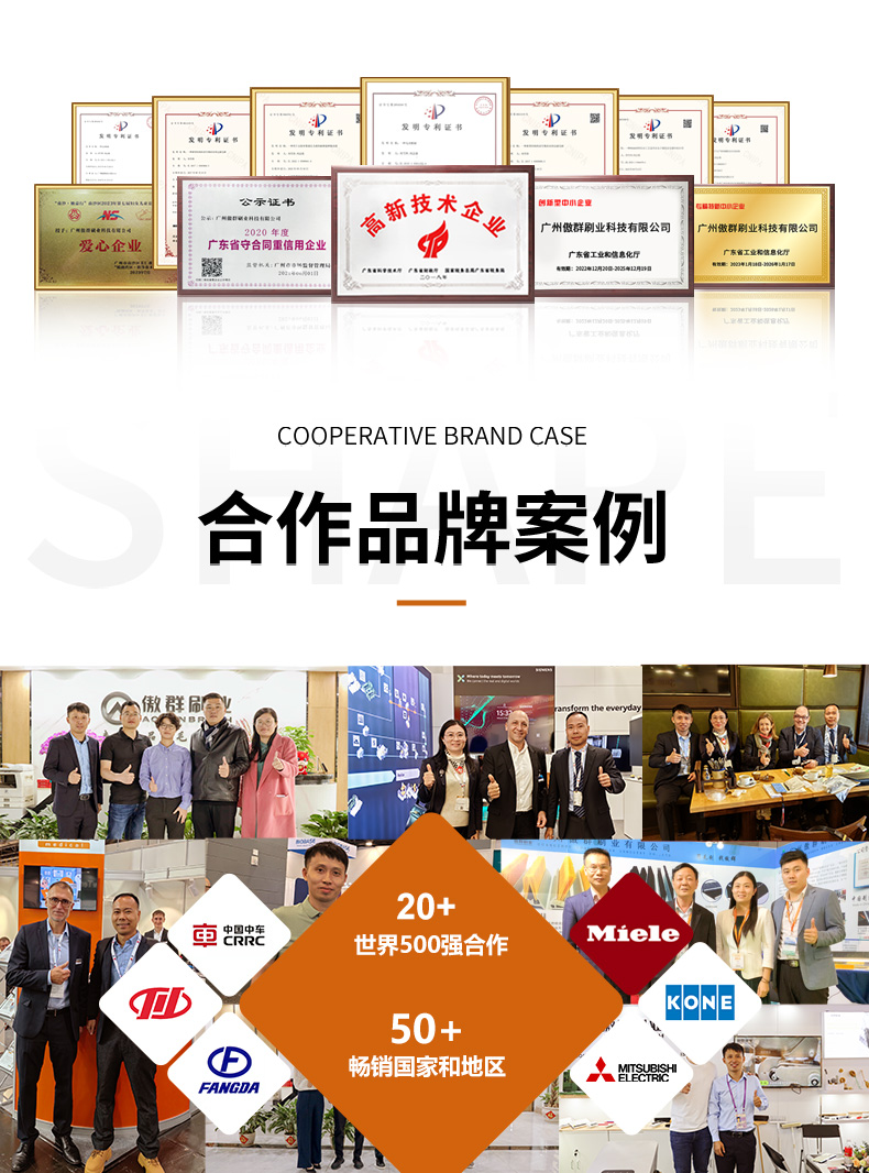 長條縫隙清潔刷10