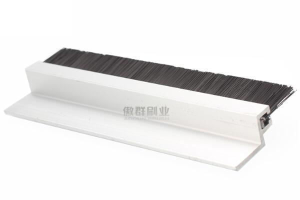 F型鋁條毛刷 F型鋁條毛刷