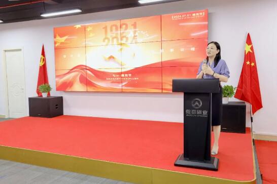 傲群科技總經理劉總