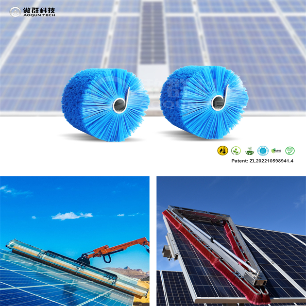新能源光伏高性能清潔毛刷 新能源光伏高性能清潔毛刷