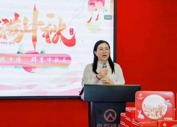 傲寄故鄉情 群享中秋月慶祝活動 傲寄故鄉情 群享中秋月慶祝活動