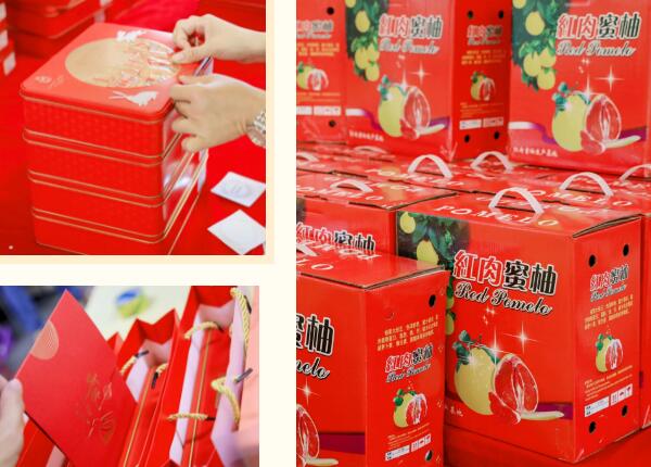 傲群中秋福利禮品 傲群中秋福利禮品